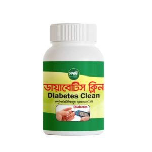 Diabetes Clean-ডায়াবেটিস ক্লিন